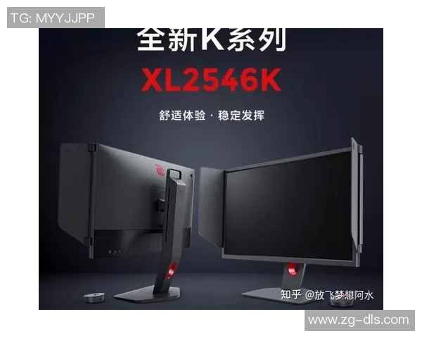 英雄联盟装备选购指南：如何选择适合游戏的显示器提升你的竞技体验